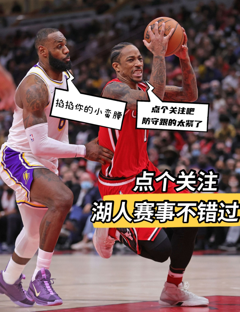 1JJ-Faker在湖人比赛中连败，比分优势明显引发热议！的简单介绍